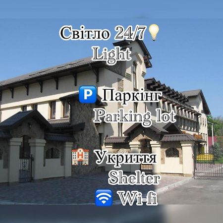 Shato Paradis Hotel Irpin Exterior foto